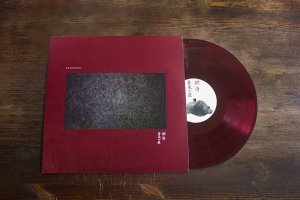blood red vinyl